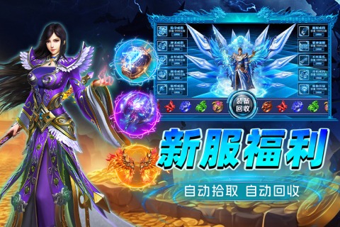 烈火斩官网版图1
