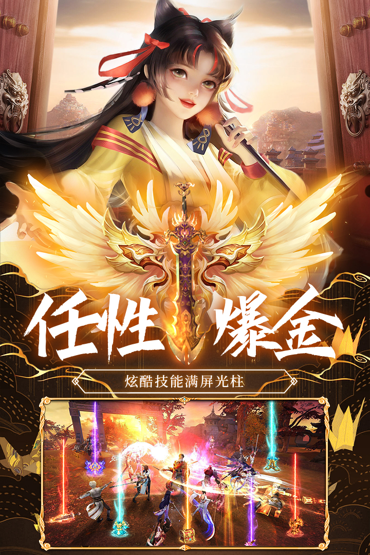 荒神记手游(1)