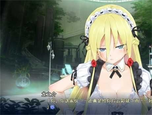 美少女万华镜3(2)