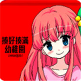揍好揍满幼稚园
