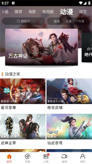 新米影视(1)