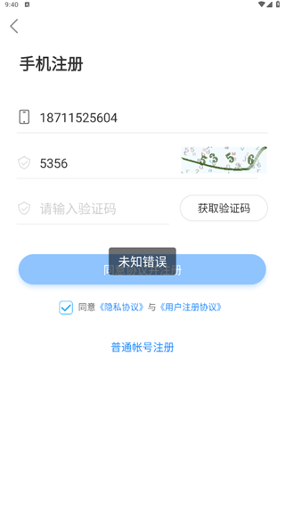 258手游盒子(2)
