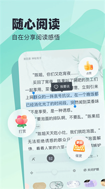米读极速版(1)