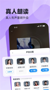 米读极速版(3)