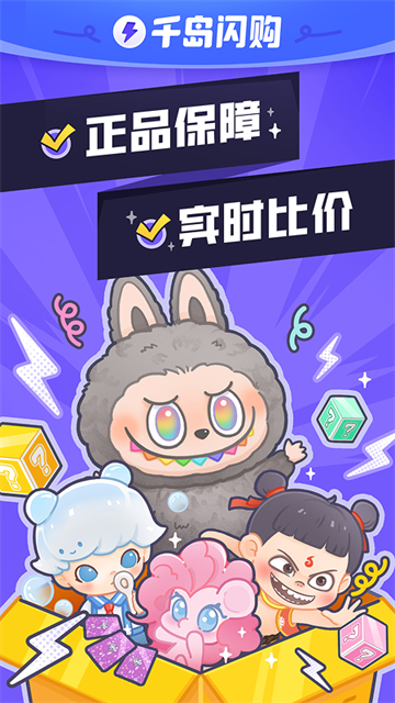 千岛潮玩(2)