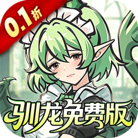 捉妖小队免费版