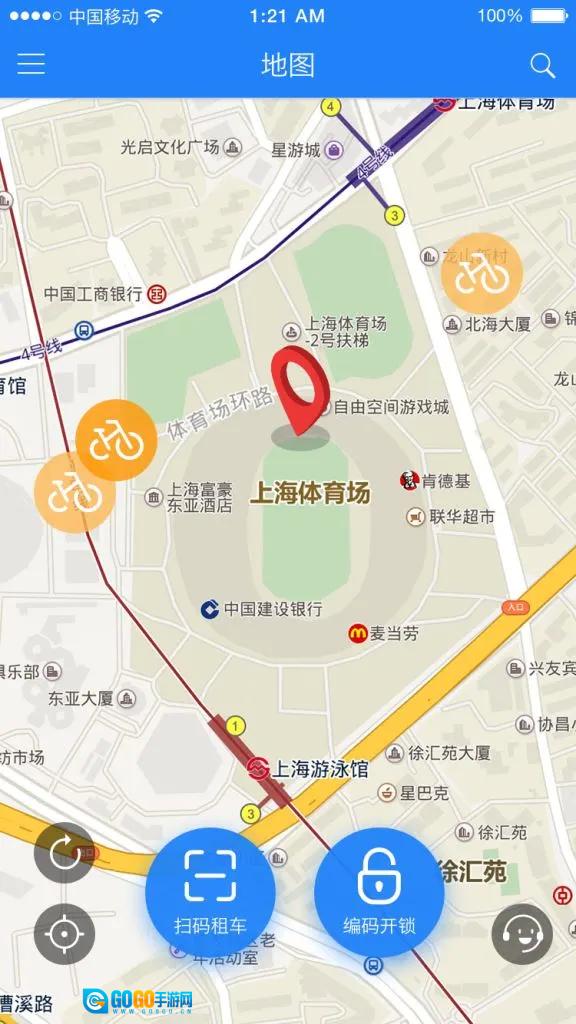 永久单车免费原版图4