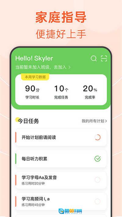 绘分享安卓版图2