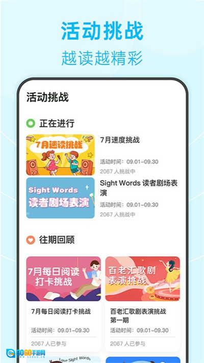 绘分享安卓版图3
