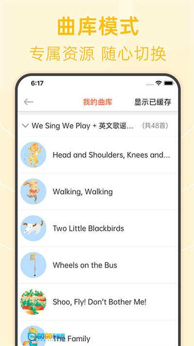 绘分享安卓版图4