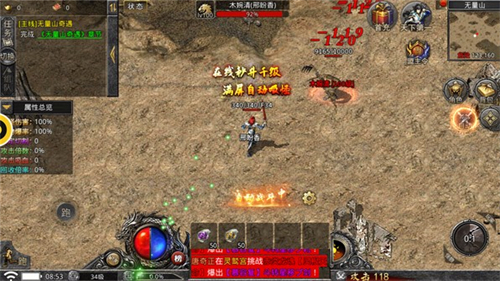 力量龙界争霸官方版图1