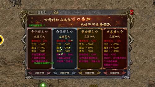 力量龙界争霸手机版图3