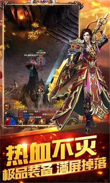 魅影传奇图3