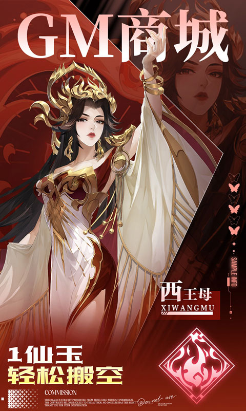 九州群将录0.05折最新版本图1
