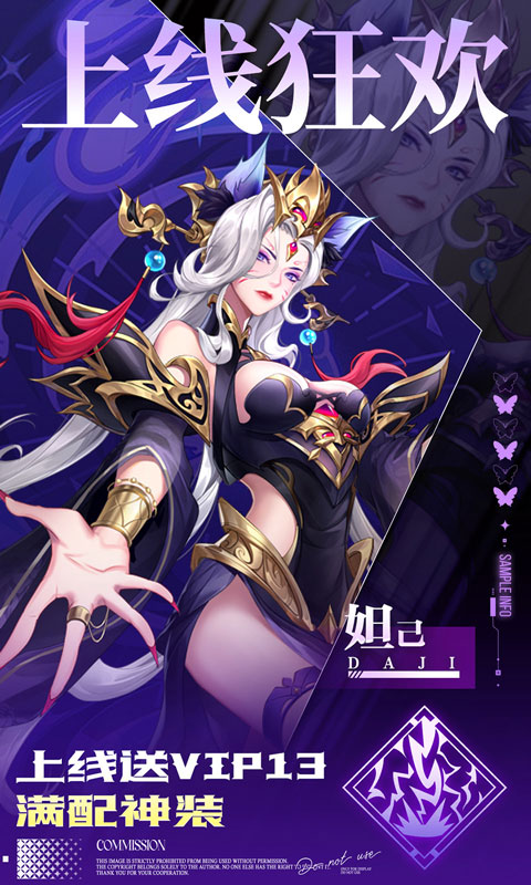 九州群将录0.05折最新版本图5