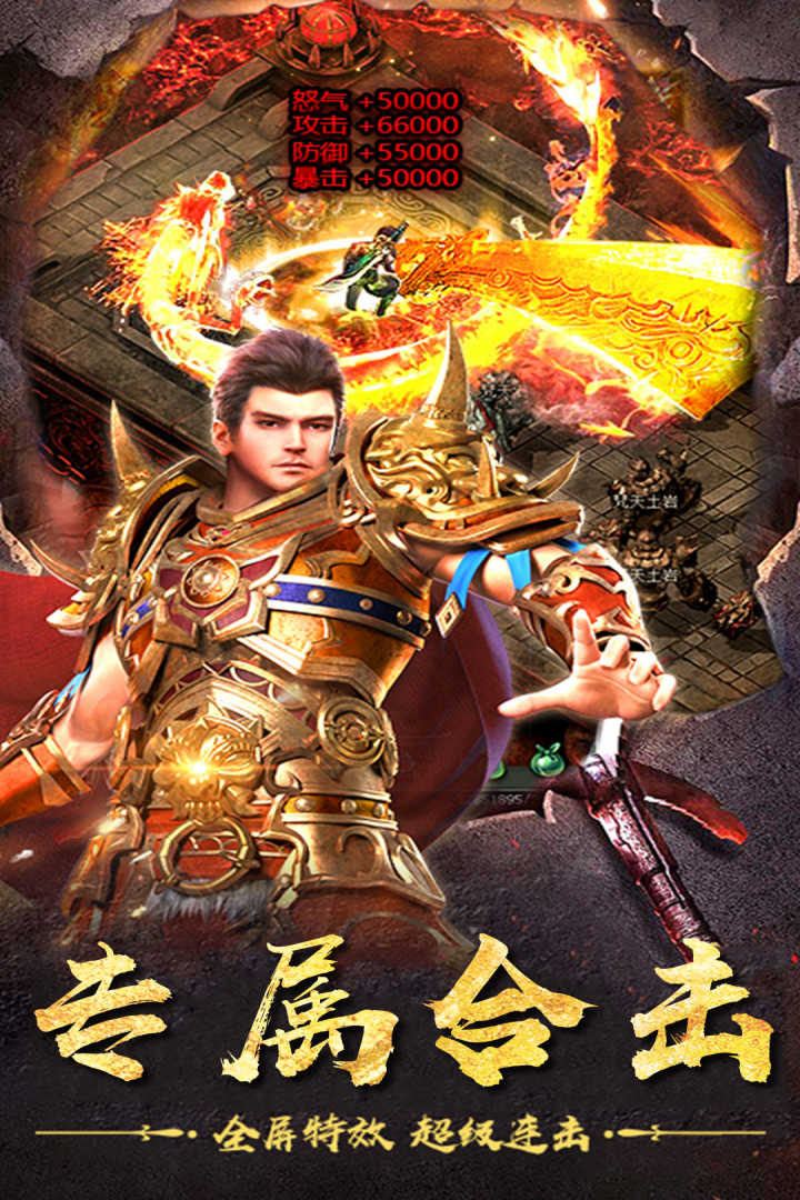 神作起源最新版图4