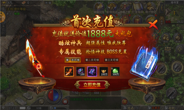 龙城秘境之吞噬星云(1)