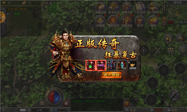 龙城秘境之吞噬星云(2)