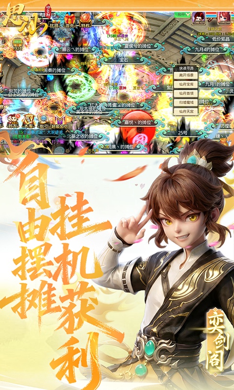 思仙0.1折(4)