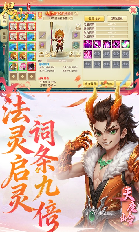 思仙0.1折(5)