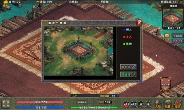 热血火焰(1)