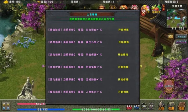 热血火焰(2)