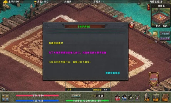 热血火焰(3)