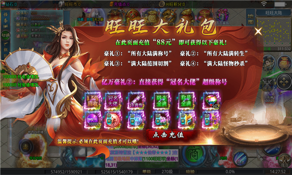 兴旺超超超超变(1)