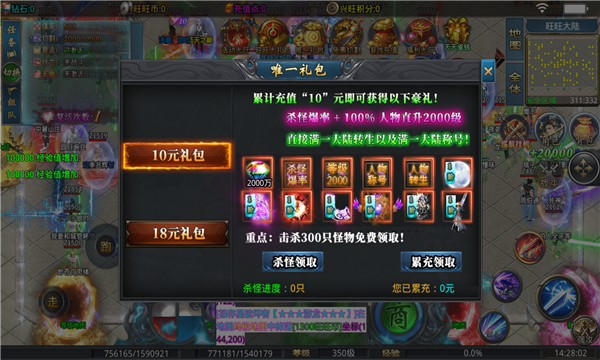 兴旺超超超超变(2)
