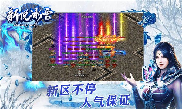 新悦冰雪(1)