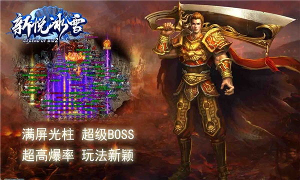 新悦冰雪(2)