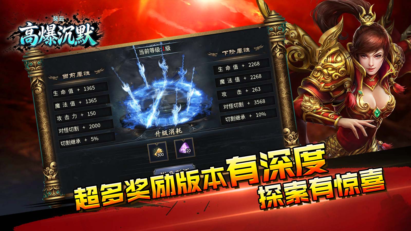 莫云高爆沉默图5