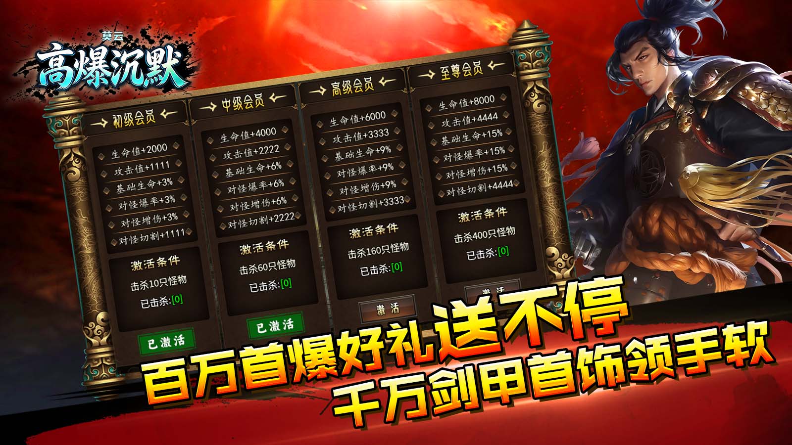 莫云高爆沉默图3