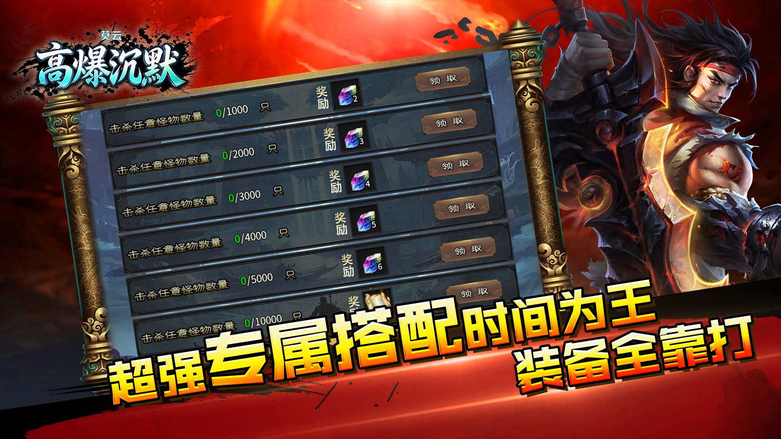 莫云高爆沉默(2)