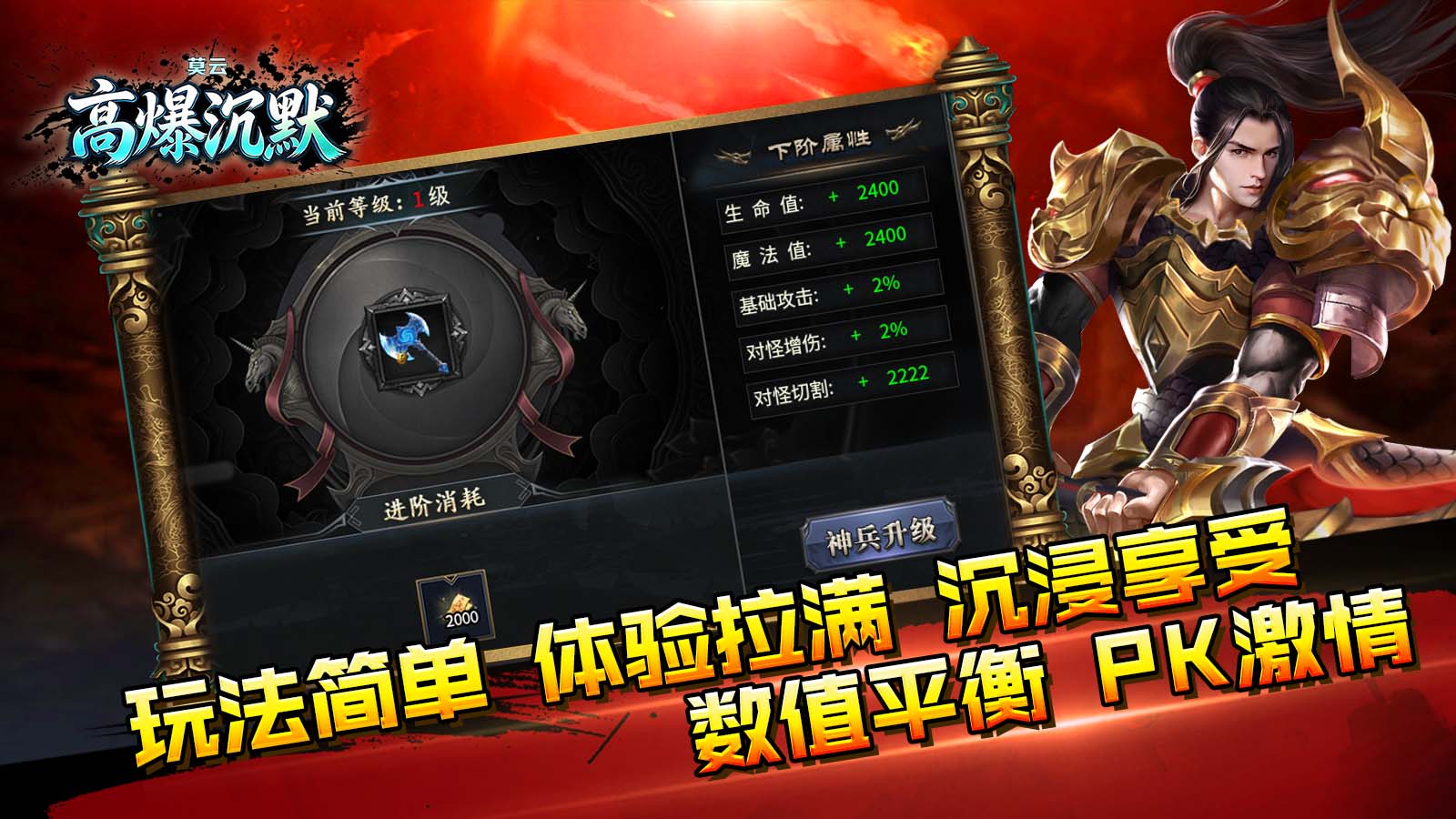 莫云高爆沉默(3)
