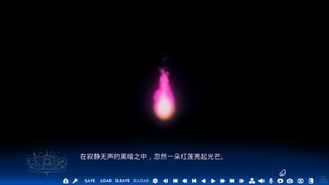 天使纷扰冷月安卓直装版图1
