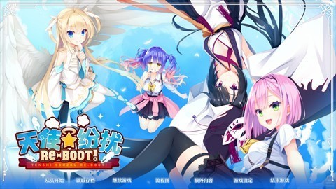 天使纷扰冷月安卓直装版图2