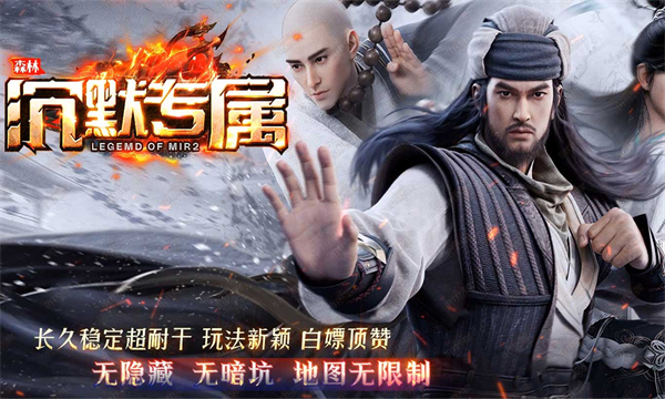 森林沉默专属(3)