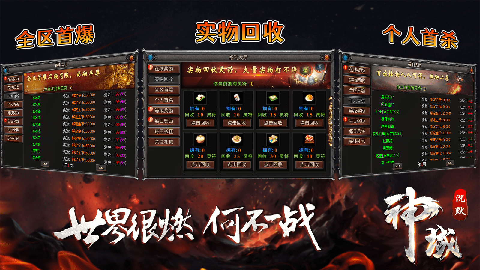 阜游神域专属(1)