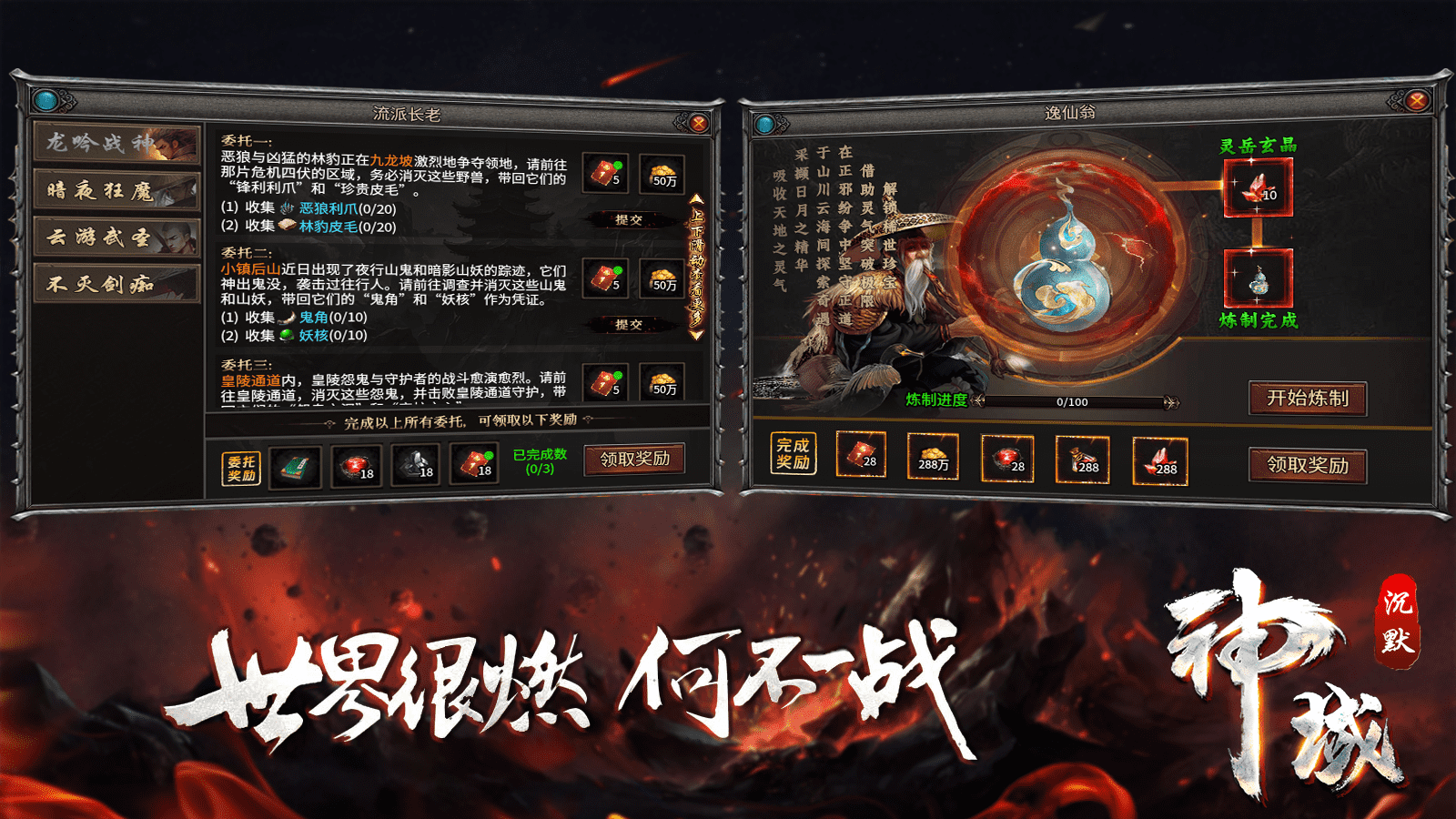阜游神域专属(2)