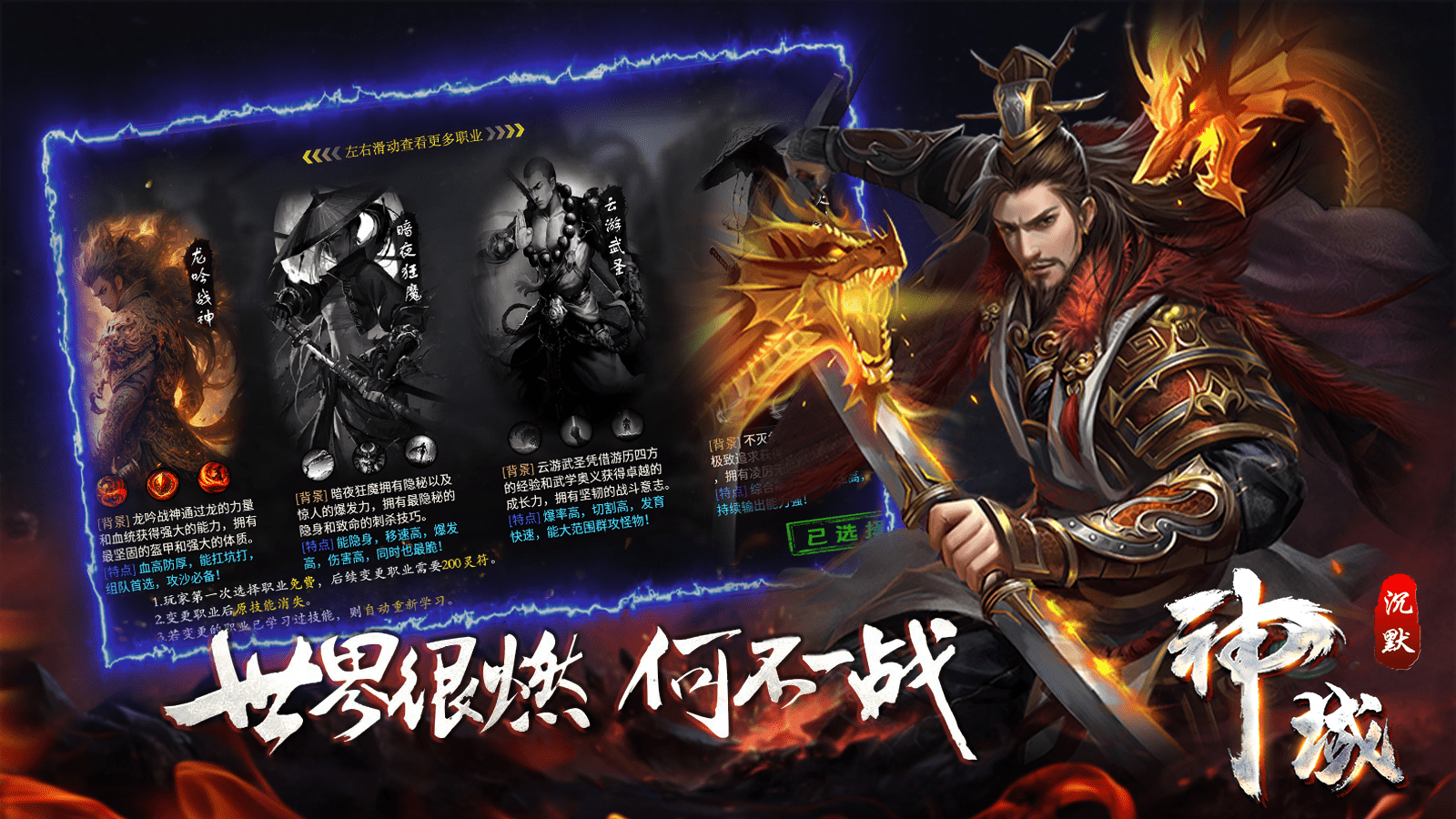阜游神域专属(5)