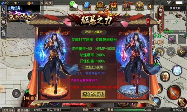 神羽混沌专属(1)