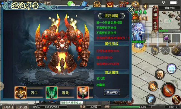 神羽混沌专属(2)