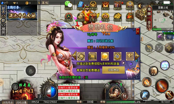 神羽混沌专属(3)