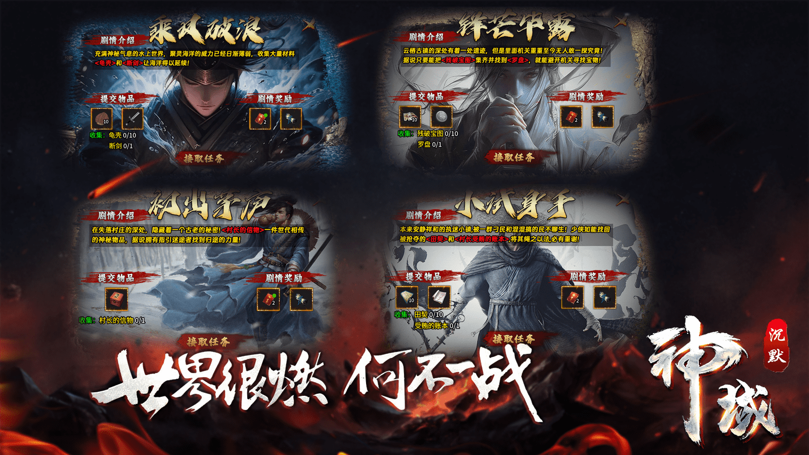 阜游神域专属图2