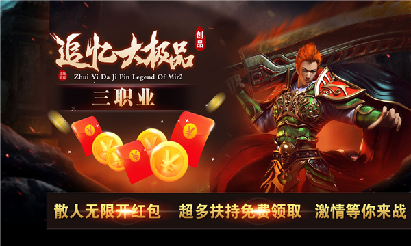 创品追忆大极品(2)