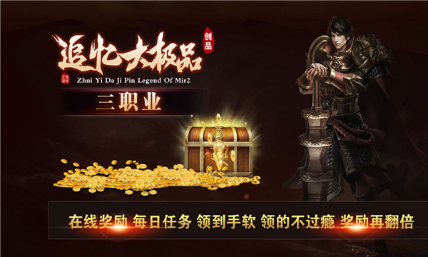创品追忆大极品(3)