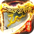 破天刀传奇手游官网版