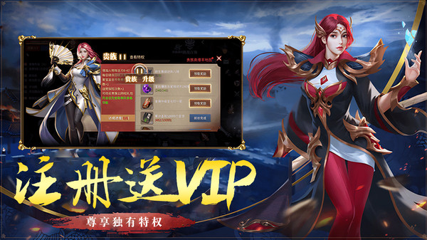 破天刀传奇手游官网版图3