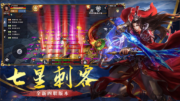 破天刀传奇手游官网版图2